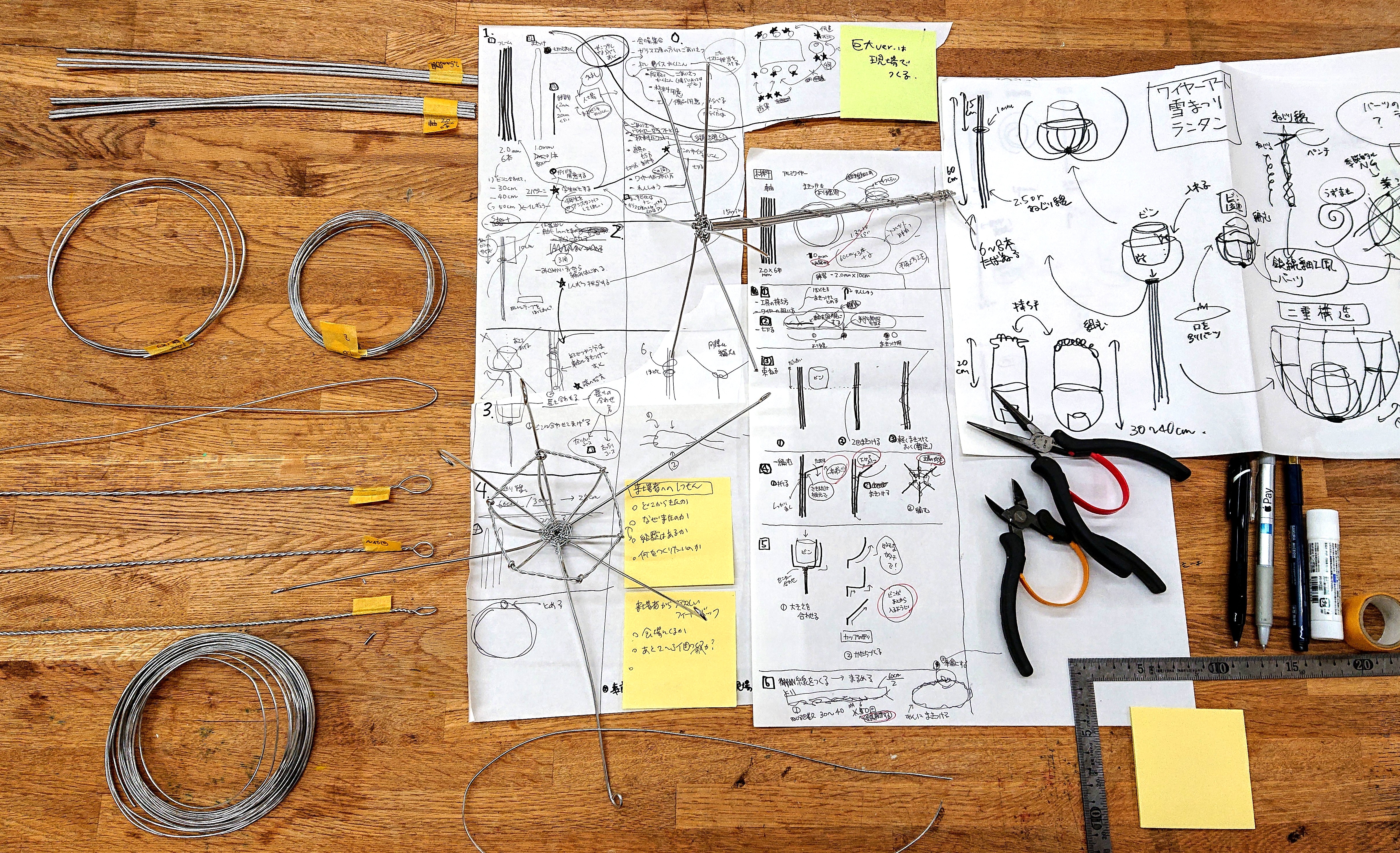 ワイヤーワーク制作プロセス