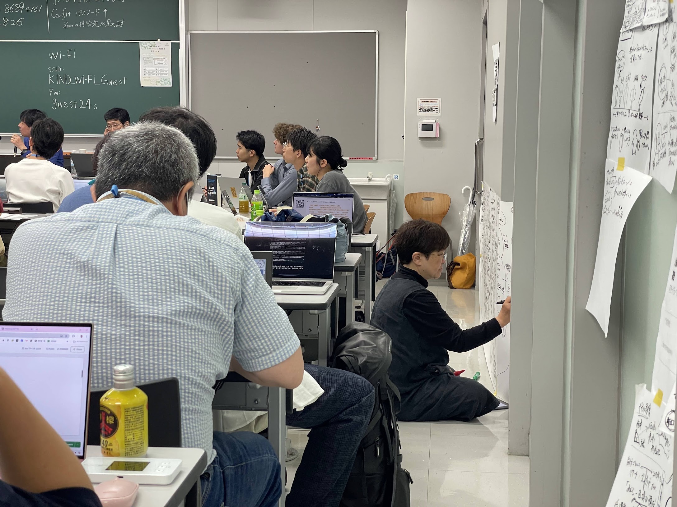 リアルタイムドキュメンテーション